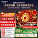創(chuàng  )維電視A6F Pro+ 75英寸智能平板電視機3072分區QD-Mini LED 液晶游戲 國家補貼 A6F Ultra