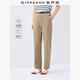 佐丹奴褲子女新款純棉通勤女褲輕薄直筒褲女式休閑九分褲05425064 15深卡其 26