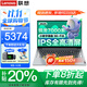 聯(lián)想2025銳龍版補貼20%筆記本電腦AI全能本設計商務(wù)辦公編程學(xué)生游戲輕薄手提本可選揚天小新Pro16 7000系列銳龍 16G內存 1TB固態(tài)V15 滿(mǎn)血性能顯卡 IPS全高清屏 全新升級 WiF