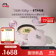 琺寶（staub）X Hello Kitty治愈花園系列琺瑯鑄鐵鍋多功能家用煲湯燜燉鍋炒鍋 Hello Kitty多用鍋慕斯玫瑰 24cm