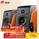 惠威（HiVi）M200MKIII+無(wú)線(xiàn)藍牙HiFi音箱 2.0有源電視電腦客廳書(shū)房音響
