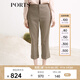 PORTS寶姿女裝 秋冬新品新款修身顯瘦寬腳口休閑褲SL9P021LFQ042 棕色格子 XS (2)