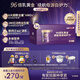 a2紫曜 A2蛋白搭6HMO 嬰配奶粉3段(1歲+)800g*3 京東禮盒