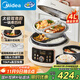 美的（Midea）【國家補貼】鴛鴦分格電壓力鍋4L家用高壓飯鍋雙膽3-6人 全自動(dòng)智能預約開(kāi)蓋燉煮煲湯MY-4KK05飯煲
