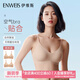 伊維斯（ENWEIS）【零負擔-空氣內衣】透氣無(wú)痕聚攏無(wú)鋼圈內衣女文胸背心式文胸女 【背扣款】膚色+膚色 M /160(適合:70ABCD,75ABC)