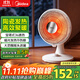 美的（Midea）【高效聚暖】家用小太陽(yáng)取暖器/電熱電暖器/小型烤火爐/電暖氣片/節能速熱電熱扇/暖腳神器 NPS-BJ