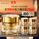 雅詩蘭黛白金黑鉆面霜30ml護(hù)膚品套裝化妝品禮盒淡紋生日禮物效期26年11月