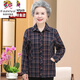 彩羊恒源祥集團中老年人春秋襯衫純棉60歲70奶奶格子襯衣太太媽媽長(cháng)袖 咖啡色(單件上衣) 4XL (建議130-145斤)