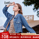 百圖betu女裝秋季新款短外套通勤短款百搭牛仔外套女2408X04 牛仔色 M （牛仔色預(yù)售09/22發(fā)貨）