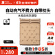 牧高笛（MOBIGARDEN）水瓶防潮墊 戶(hù)外露營(yíng)自動(dòng)充氣墊可拼接隔涼睡墊氣墊床防潮墊 暖沙色/雙人加厚6CM