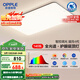 歐普（OPPLE）全光譜護眼吸頂燈客廳燈智能LED照明燈具簡(jiǎn)約大氣包安裝 凝月4黑