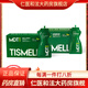 Tismelltismell梨果仙人掌液態(tài)飲體重管理壓片糖果復合菌粉高因咖 一盒裝[效果很好]