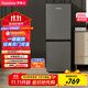 榮事達（Royalstar）200升小冰箱小型家用出租房辦公室宿舍雙開(kāi)門(mén)兩門(mén)雙門(mén)二門(mén)電冰箱節能省電低音鈦深灰R200