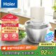 海爾（Haier）絞肉機 絞餡機 碎肉機 小型電動(dòng)多功能料理攪拌打肉餃子肉餡 蒜蓉機HJR-DK202Y2S