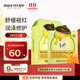 春雨（Papa recipe）綠色蜂蜜舒緩面膜10片 敏感肌泛紅修護補水保濕女生生日禮物