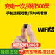 高術(shù)攝像頭無(wú)線(xiàn)手機遠程家用監控小型隱秘不閃燈免插電不用網(wǎng)微型高清室內針攝影頭充電式記錄儀攝線(xiàn)頭 128gwifi高清頂配版無(wú)光遠程監控待機500天