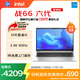惠普（HP）戰66 六代15.6英寸輕薄筆記本電腦酷睿 高性能13代i5 16G 1TB 2.5K高色域120Hz AI【國家補貼20%】