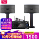 山水（SANSUI）PK09家庭專(zhuān)業(yè)電視K歌卡拉OK音響全套SQ12大功率KTV舞臺會(huì )議會(huì )所宴會(huì )廳點(diǎn)唱機家用影院卡包音箱套裝 PK06（6.5升級版本+功放+話(huà)筒）
