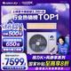格力（GREE）中央空調(diào)風管機一拖一K+風靜享小4匹家用1級能效FJR8.5Pd/Cb4Nh-N1（一價全包）國家補貼
