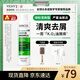 薇姿（VICHY）洗發(fā)水綠標1%二硫化硒去屑洗發(fā)水控油柔順緩解頭癢洗發(fā)露200ml