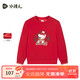 水孩兒（SOUHAIT）童裝男童女童加絨衛衣冬季新款兒童套頭上衣 經(jīng)典紅 130