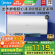 美的（Midea）儲水式電熱水器3300W雙管變頻速熱稀土終身免換鎂棒家用洗澡一級能效節能省電出水斷電國家補貼JA5 60L 3300W 【水質(zhì)識別 出水斷電】JA5