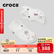 卡駱馳（CROCS）檀健次同款經(jīng)典洞洞鞋輕便百搭男沙灘鞋包頭拖鞋10001 白色-100 37 (230mm) 38