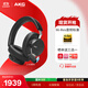 AKG N9【雙11】頭戴式無(wú)線(xiàn)降噪藍牙耳機2.4G四模通話(huà)耳麥游戲音樂(lè )HiFi生日禮物 愛(ài)科技 黑色