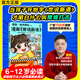【新書(shū)現貨】樊登漫畫(huà)世說(shuō)新語(yǔ) 樊登簽章版 重磅新書(shū)跟古代名士學(xué)說(shuō)話(huà)，從小自信滿(mǎn)滿(mǎn)會(huì )表達國學(xué)經(jīng)典入門(mén)/大語(yǔ)文積累/提升社交力 小讀客少兒國學(xué)漫畫(huà)文庫 樊登漫畫(huà)世說(shuō)新語(yǔ)