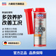 力魔（LIQUI MOLY） 德國進(jìn)口超級柴油添加劑燃油系統清潔劑除積碳燃油寶20692/8953 柴油處理劑