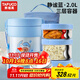 泰福高（TAFUCO）保溫飯盒可加熱不銹鋼兒童便攜小學(xué)生超長(cháng)保溫便當盒上班族T5605