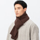 Siggi圍巾男秋冬季男士針織毛線(xiàn)圍巾男圍脖加厚全羊毛送男友送爸爸圍巾