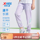 特步（XTEP）童裝男女同款梭織透氣排汗吸濕速干運動長褲 霧紗紫  160 