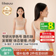 like uu兒童內衣女童發(fā)育期體態(tài)管理內衣初高中學(xué)生粉底液隱形少女文胸