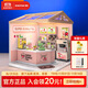 若態(tài)若來(lái)超級世界奶茶店diy拼裝小屋積木拼圖兒童玩具生日禮物男女生