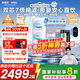 安吉爾凈水器家用 玉龍Max1200G 直飲凈水機 國家補貼20% 長(cháng)效RO膜反滲透廚下式 出水0阻垢劑 純水凈飲機 【旗艦爆款】玉龍Max1200G 頂配