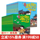 吳有用唐朝上學(xué)記+吳有用宋朝上學(xué)記全套24冊  第一二三季四五六年級小學(xué)生課外閱讀歷史的書籍音頻 吳有用 官方旗艦店 正版童書節(jié)兒童節(jié) 二十一世紀(jì)出版社 【唐】第1/2/3輯+【宋】第1/2/3輯全2