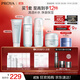 珀萊雅（PROYA）水動(dòng)力護膚品套裝女補水保濕水乳套裝面霜送女友生日禮物 【推薦】【四件套】潔+水+乳+霜