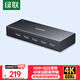 綠聯(lián)HDMI2.0分配器一分四4K60Hz高清分屏器一拖四1進(jìn)4出筆記本電腦接電視顯示器投影儀/一分二/三90806