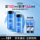 歐萊雅男士水能潤膚滋潤乳50ml*2補水保濕乳液套裝護膚品禮物送男友