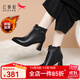 紅蜻蜓真皮女靴媽媽靴短靴高跟秋冬新款加絨保暖中年優(yōu)雅矮靴法式 黑色真皮（加絨） 37