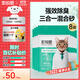 凱銳思混合貓砂豆腐貓砂除臭結團不粘底添加鈉基礦砂2.5kg*8袋 
