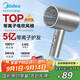 美的（Midea）5億等離子護發(fā)電吹風(fēng) 家用負離子吹風(fēng)筒 1800W大功率便攜吹風(fēng)機FJ308銀 國家補貼 節日/生日禮物