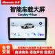 紐曼（Newsmy）汽車(chē)中控屏車(chē)機(jī)導(dǎo)航倒車(chē)影像中控大屏大眾豐田本田別克起亞現(xiàn)代 WIFI版/四核/2+64G 導(dǎo)航中控屏+行車(chē)記錄儀+高清倒車(chē)