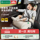 怡戈（Ekobebe）兒童安全座椅增高墊3-12歲便攜式簡(jiǎn)易寶寶車(chē)載汽車(chē)安全 奶油米【ADAC高速測試】