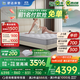 舒達（serta）床墊1.5/1.8米*2米MIRA COIL連續彈簧阻螨乳膠墊子席夢(mèng)思偏硬 【京致II】全新妙樂(lè )扣 23cm 硬 1.8x2米