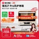 海氏（Hauswirt）i7 Pro風(fēng)爐電烤箱家用平爐風(fēng)爐二合一專(zhuān)業(yè)烘焙發(fā)酵空氣炸鍋多功能一體機 米白色 40L 【國家補貼】