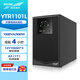 科華技術(shù)YTR1101L ups不間斷電源1000VA/900W在線式企業(yè)機房服務(wù)器穩(wěn)壓續(xù)航備用UPS電源續(xù)航4小時