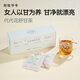 阿桂爺爺代代花舒甘茶玳玳玫瑰花茉莉蒲公英根佛手甘草肝氣郁結體質(zhì)養生茶 【正裝】1盒160g（20包*8g）