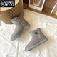 UGG EVERSHEEPSKINS羊皮毛一體桑坡冬季周冬雨同款一?？踀GG雪地靴真毛加絨短靴 灰色 40